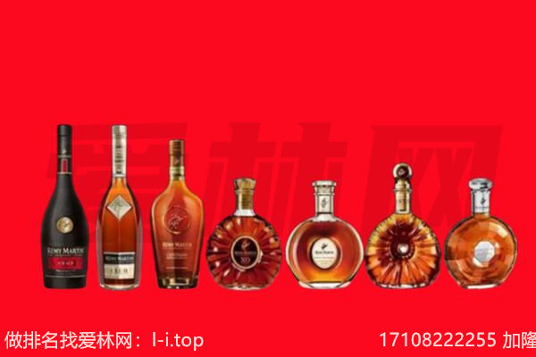 贵德县洋酒回收