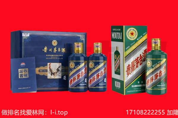 贵德县回收茅台酒