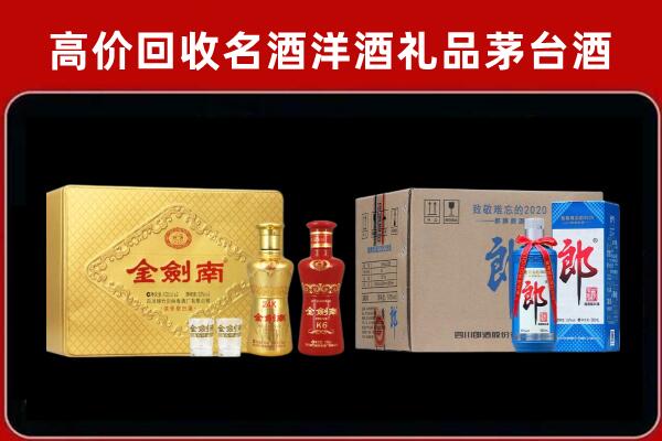 贵德县轩尼诗周边回收