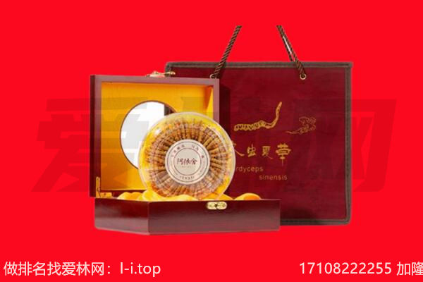 贵德县虫草回收