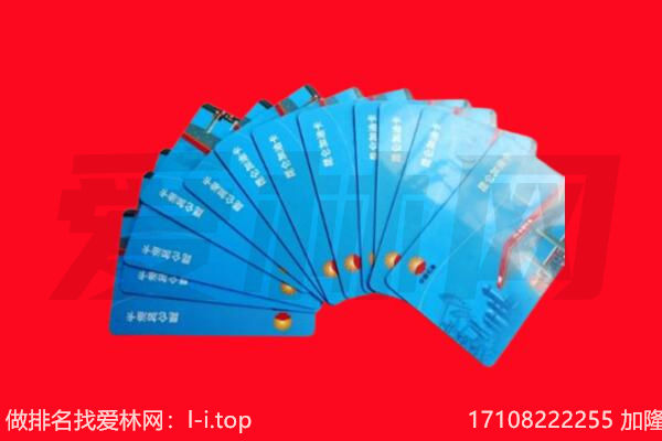 贵德县加油卡回收