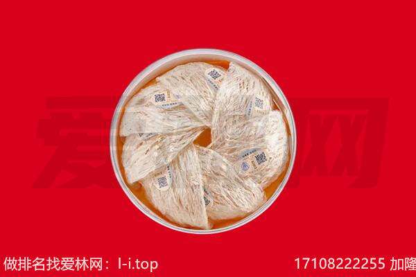贵德县燕窝回收