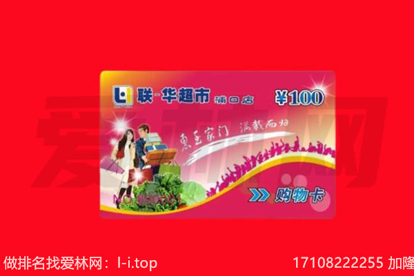 贵德县充值卡回收