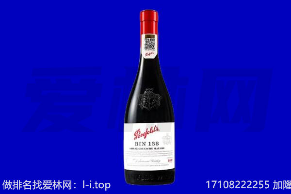 贵德县奔富回收