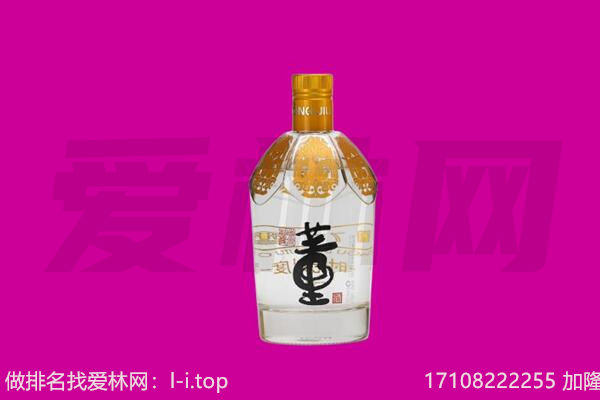 贵德县董酒回收