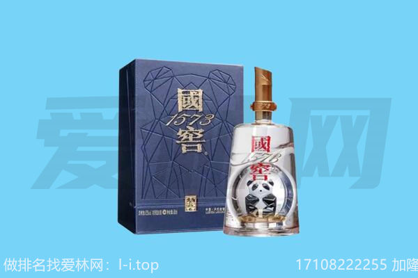 贵德县国窖回收