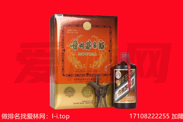 贵德县15年茅台酒回收