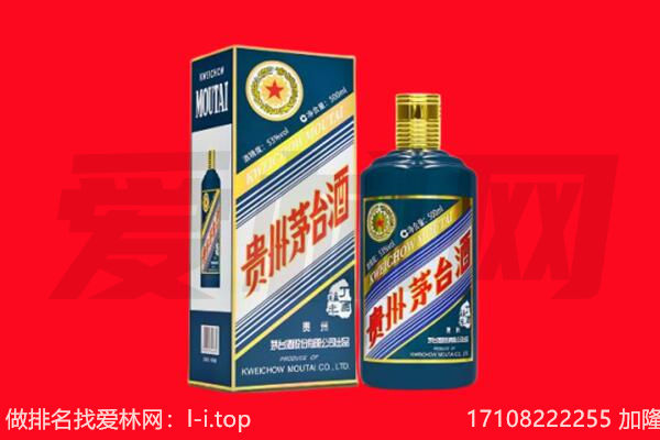 贵德县纪念茅台酒回收