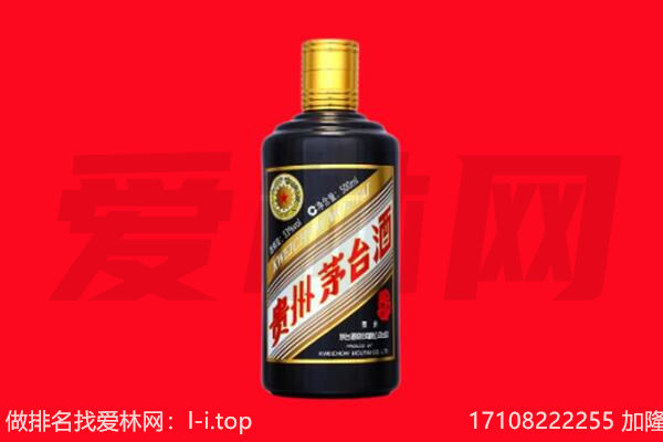 贵德县五星茅台酒回收