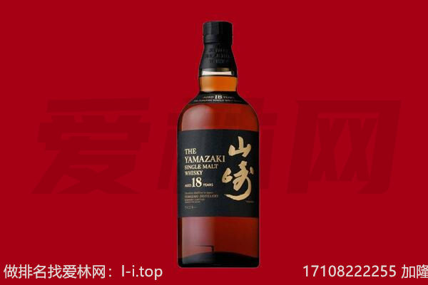 贵德县山崎酒回收