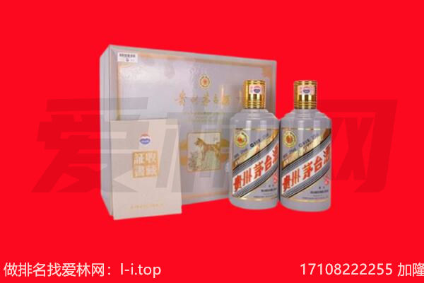 贵德县纪念茅台酒回收