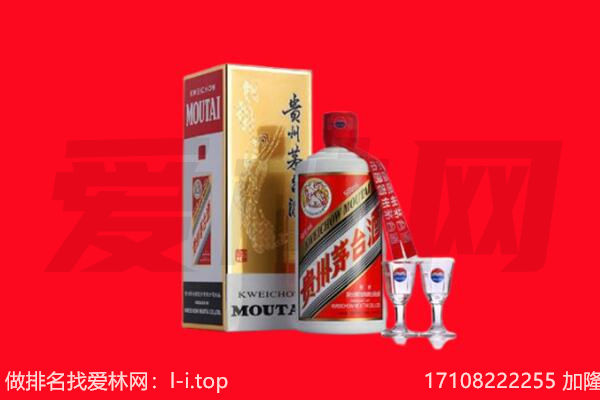 贵德县茅台酒回收