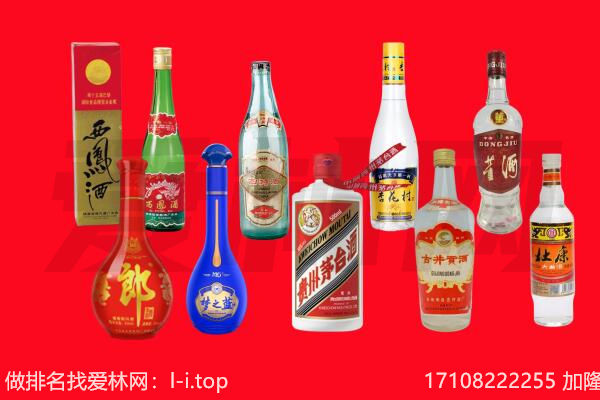 贵德县飞天茅台酒回收