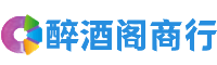 贵德县聚信商行